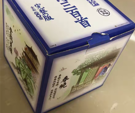 中国绘 唐诗三百首，48开小尺寸口袋书，6...