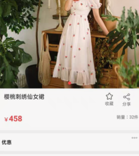 包邮朝花夕拾   裙子s码全新无吊牌闲置出...