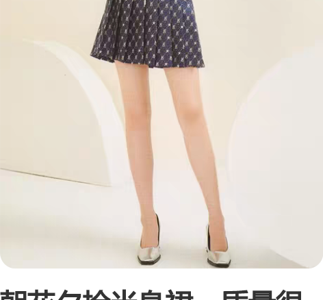 朝花夕拾半身裙，质量很好，刺绣精致！带安全...