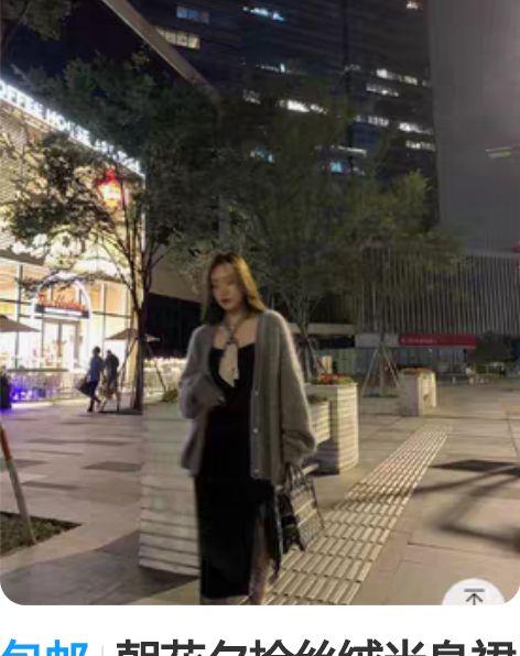 包邮朝花夕拾丝绒半身裙 脑子一热买的 完全...