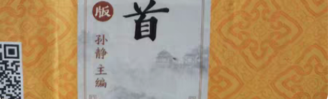 唐诗三百首 感兴趣的话点“我想要”和我私聊...