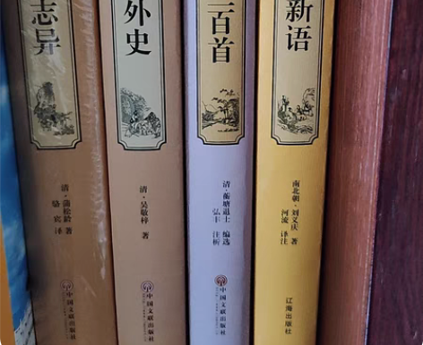 包邮单本12元，单本12元，单本12元！运...