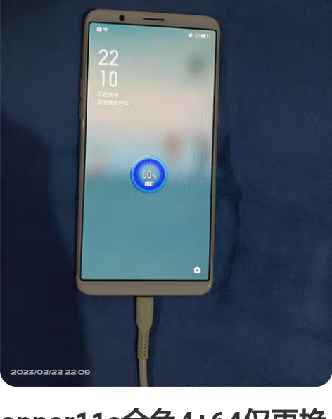 oppor11s金色4+64仅更换过电池，...