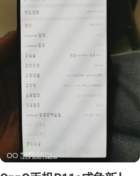 OPPO Reno9pro+凯夫拉轻薄防摔...