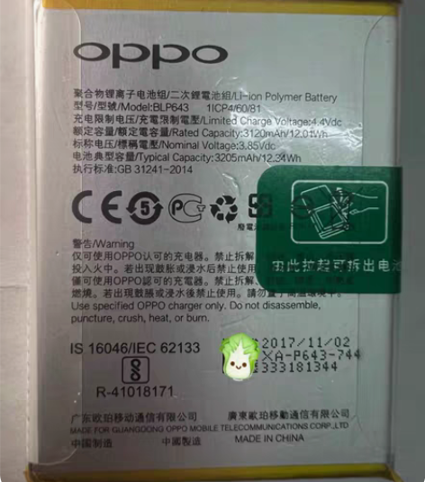 包邮oppo R11S/R11ST原装电池...