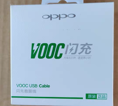 包邮全新 包邮适用OPPO数据线闪充R9S...