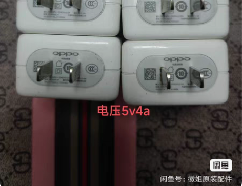 手机/平板充电器oppo二手原装正品充电器...