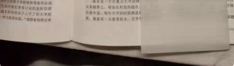 oppo R11s柏奈儿防蓝光钢化膜，全新...