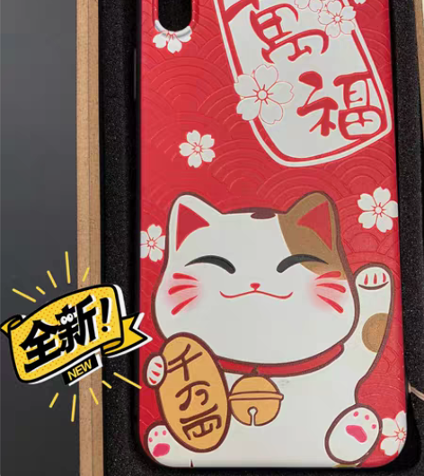 包邮闲置:iPhone Xs Max-万福...