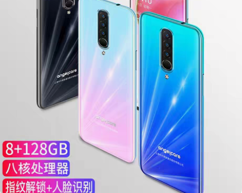 包邮上海中兴守护宝X6 Pro全网通水滴屏...