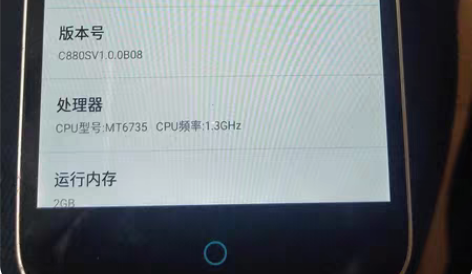 闲置中兴c880S手机， 4G网络 ，运存...