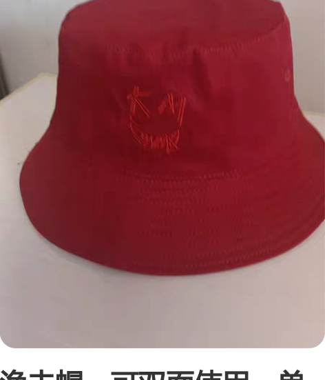 渔夫帽，可双面使用，单一新品 单一处理不退...