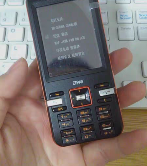 包邮全新 中兴U860移动3g按键功能手机...