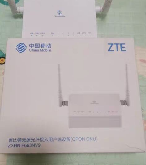 包邮中兴通讯，入户光猫，可手机连接配置。配...