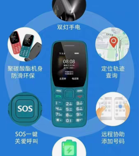 包邮中兴K210全网通4g老人机，学生机。...