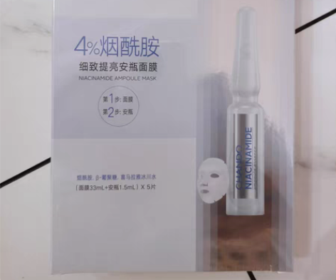 包邮自然堂安瓶面膜 1盒5片。 28/盒。...