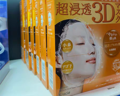 正品肌美精3d面膜 一盒4袋 实体带够店经...