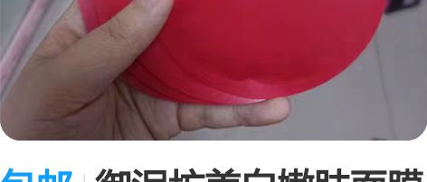 包邮御泥坊美白嫩肤面膜四片18包邮非偏远 ...