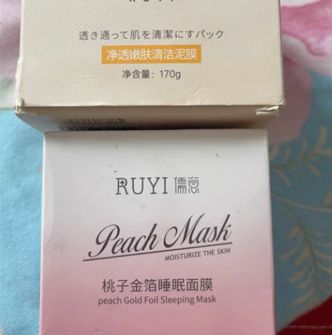 转卖儒意RUYI  桃子金箔睡眠面膜，未拆...