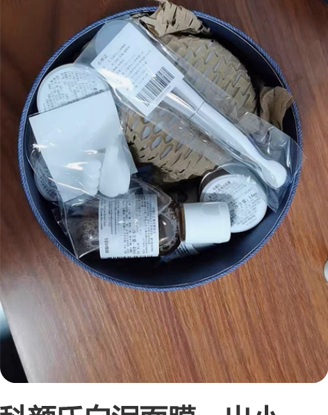 科颜氏白泥面膜,出小样,可以提供订单截图,...