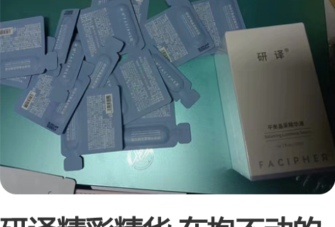 德国ISANA淡斑精华美白精华乳唇周黑vc...