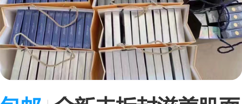 包邮全新未拆封滋美肌面膜，到2026年多最...