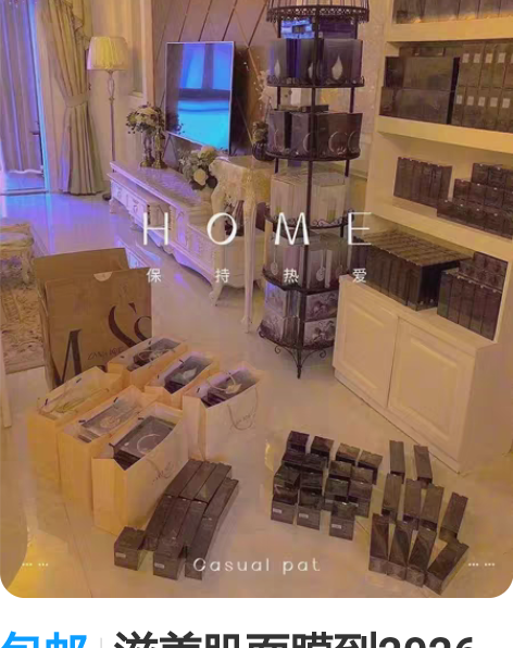 包邮滋美肌面膜到2026年多最新日期，1盒...