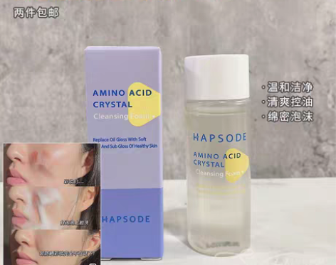 包邮悦芙媞洁颜蜜氨基酸洗面奶深度清洁洗卸合...