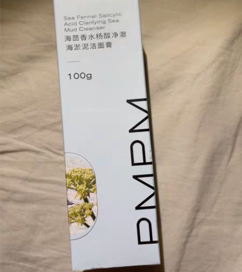 包邮pmpm海泥洗面奶洁面 海茴香净澈洁面...