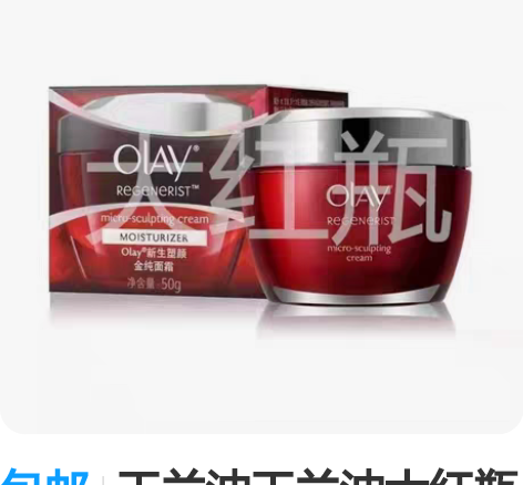 梦蔻小绿瓶精华乳乳液三合一舒缓肌肤保湿补水...
