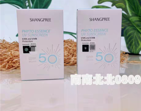 转卖香蒲丽SHANGPREE植物精华防晒S...