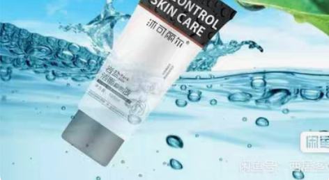 包邮药店同款沐可丽尔洁面抑菌液！岩盐抑菌配...