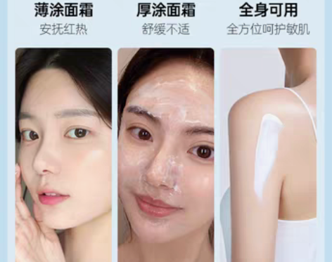 转卖山茶花美白面霜正品补水保湿控油舒缓修护...