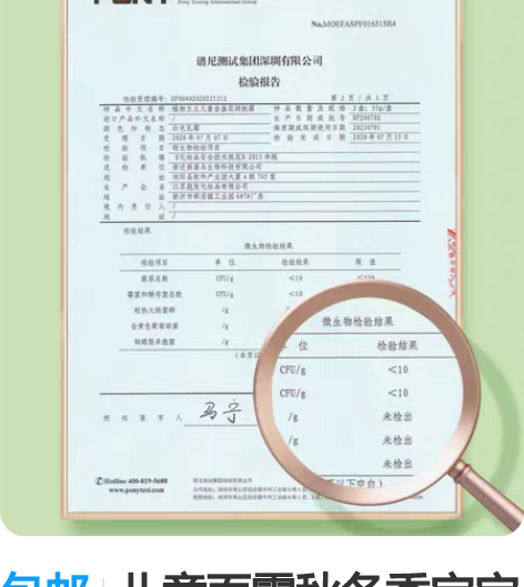 包邮儿童面霜秋冬季宝宝霜擦脸的婴儿护肤幼儿...