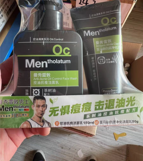 包邮曼秀雷敦男士控油抗痘洁面乳150克 有...