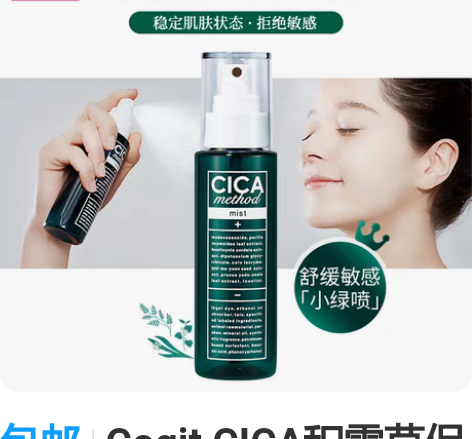 转卖【狂欢价】巨型一号丝瓜水原液收缩毛孔黄...