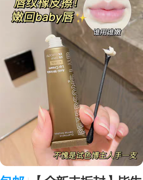 包邮herbacin德国小甘菊柠檬润唇膏，...