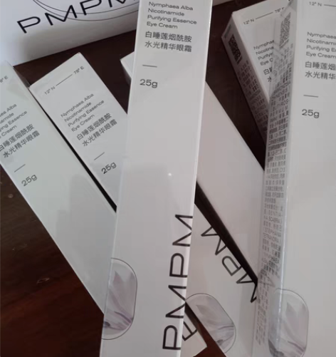 包邮PMPM白睡莲眼霜，每只40元江浙沪包...