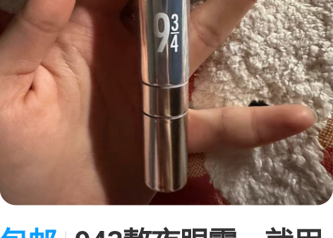 包邮943熬夜眼霜，就用了绿豆大小几乎全新...