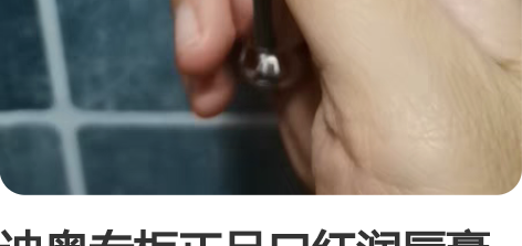 迪奥专柜正品口红润唇膏魅惑,浅紫色009限...