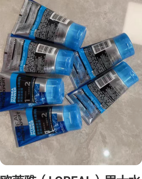 欧莱雅（LOREAL）男士水能润泽双效洁面...