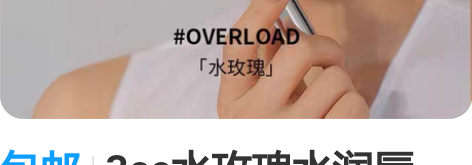 包邮3ce水玫瑰水润唇膏,李佳琦直播间,二...