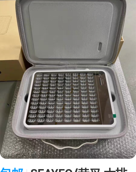 包邮SEAYEO/昔叉 大排灯美容仪 家用...