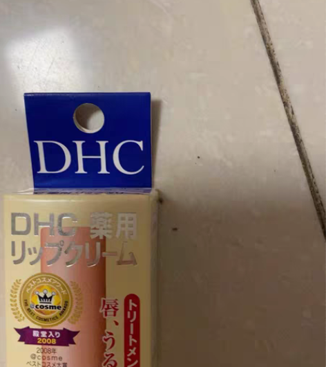 包邮全新DHC润唇膏，买多了，出一支 感兴...