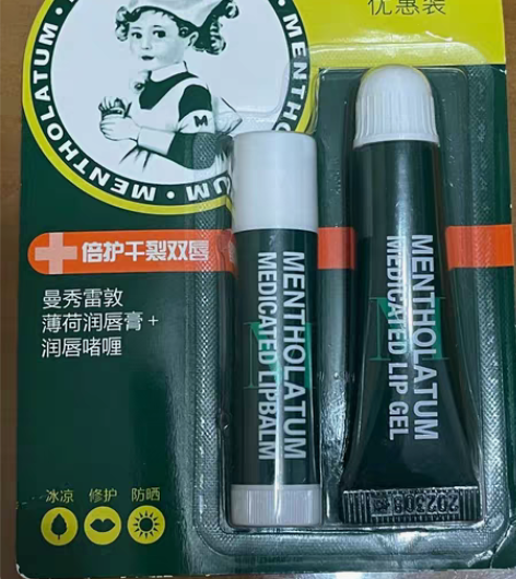 包邮曼秀雷敦润唇膏和润唇啫喱+花香系列玫瑰...