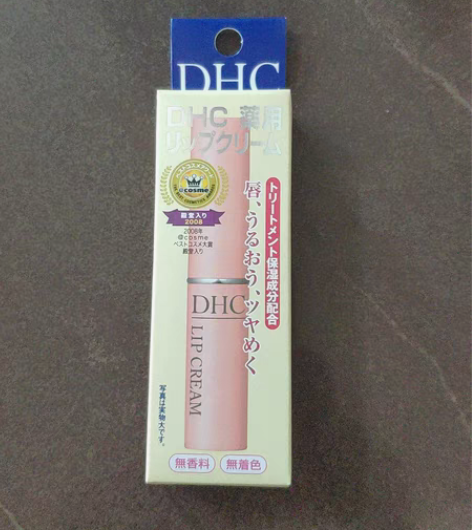 包邮润唇膏。 感兴趣的话点“我想要”和我私...