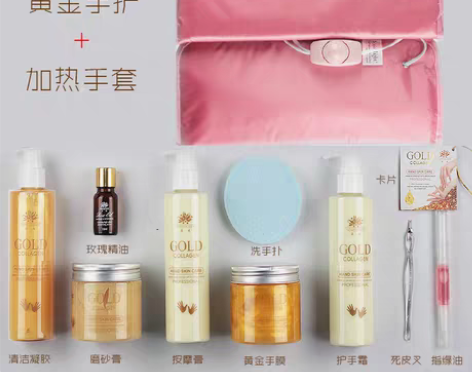 转卖芸迪黄金胶原手部护理护手套装手护手膜磨...