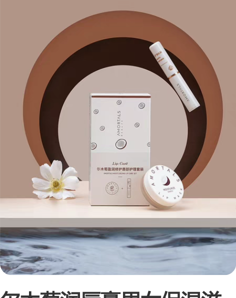 尔木萄润唇膏男女保湿滋润尔木葡唇部护理唇膜...