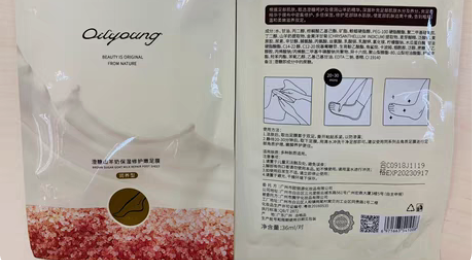 包邮欧丽源美白手膜去角质滋润脚膜手霜磨砂膏...