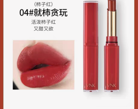 转卖VNK方糖口红滋润保湿润唇膏 入手渠道...